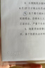 得力（deli）10只A4透明文件套 文件夹L型文件袋 单片两页式文件夹票据合同档案收纳文件快递袋 5706 实拍图