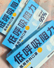 海氏海诺医用外科口罩一次性灭菌级口罩透气独立包装夏季薄款低呼吸阻力60 实拍图