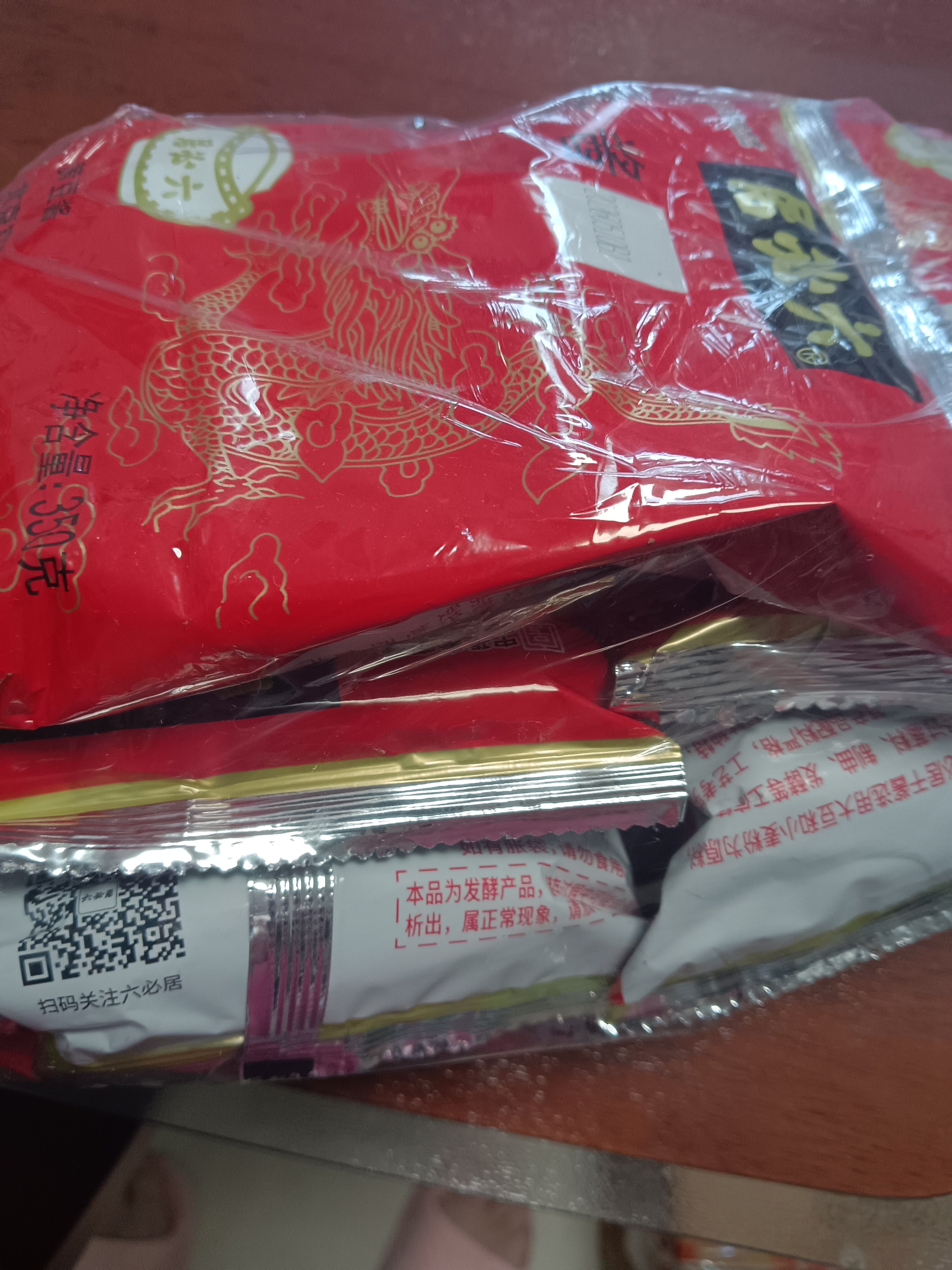六必居 调味酱料 干酱 干黄酱豆瓣酱黄豆酱 350g*5袋组合 中华老字号 实拍图