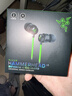 雷蛇（Razer）战锤狂鲨V3 有线入耳式耳机耳塞 7.1环绕声 吃鸡神器 三角洲官方指定 Type C（赠THX软件 可调EQ） 实拍图