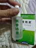 珍丽莱奥香格里狐臭止汗剂狐臭腋臭露止汗喷雾男女无味【轻度型】25ml 二瓶【超值装】 实拍图