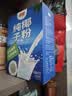 南国纯椰子粉400g+生椰拿铁128g（16g*8条）海南特产早餐冲饮中秋礼品 实拍图