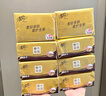 清风抽纸 金装厚韧3层150抽*20包加大M码 纸巾卫生纸 餐巾纸抽 整箱装 实拍图