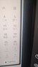 HKC 23.8英寸2K 144Hz高刷IPS面板P3广色域护眼低蓝光不闪屏三面微边台式办公电脑白色显示器V2419QW 实拍图