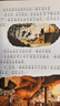 不一样的卡梅拉第一季手绘注音版(套装1-15册) 配故事音频 3-6岁亲子阅读6-9岁自主阅读经典畅销儿童绘本幼儿园大班一年级绘本课外阅读书籍 儿童年货节送礼 实拍图