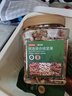 京东京造低GI优选混合坚果1kg 罐装每日坚果腰果扁桃仁核桃自营零食孕妇 实拍图