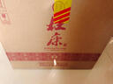 杜康御藏青瓷 浓香型白酒 52度1500ml*2瓶 整箱装 【聚会酒礼汝瓷坛】 实拍图