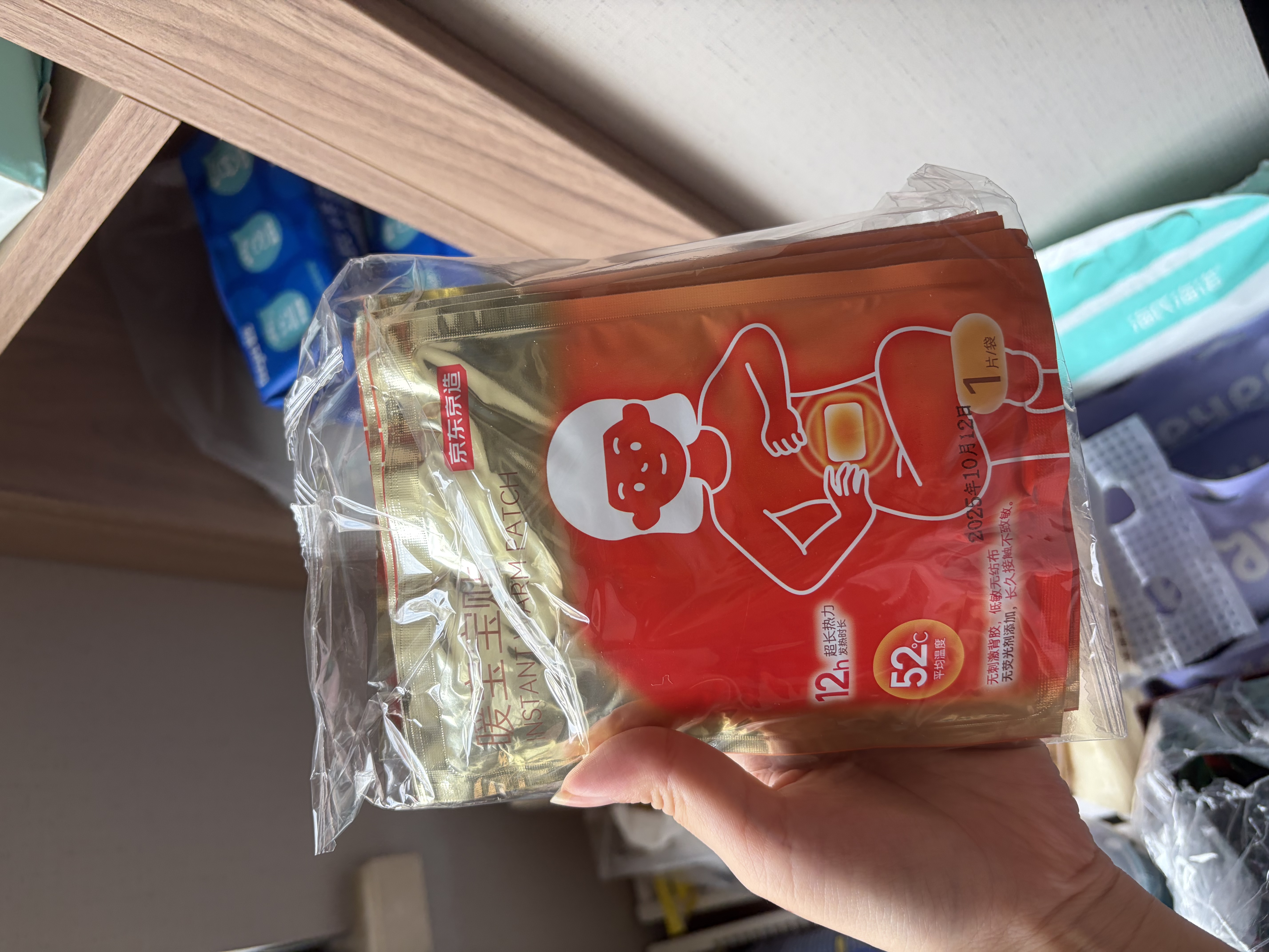 京东京造增强版暖身贴保暖贴60片装暖腰贴关节发热贴发热12小时 实拍图