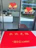柏能欢迎光临地垫入户门垫红地毯丝圈脚垫进户门口迎宾地垫120x180cm 实拍图