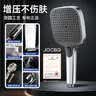 JOCBO【精工】增压花洒喷头家用多功能加压大面板淋浴手持莲蓬喷头 增压花洒【方款电镀】13CM大面板 实拍图
