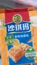 徐福记减糖30%沙琪玛香酥鸡蛋味526g/袋约16枚 休闲零食早餐 办公室健康 实拍图