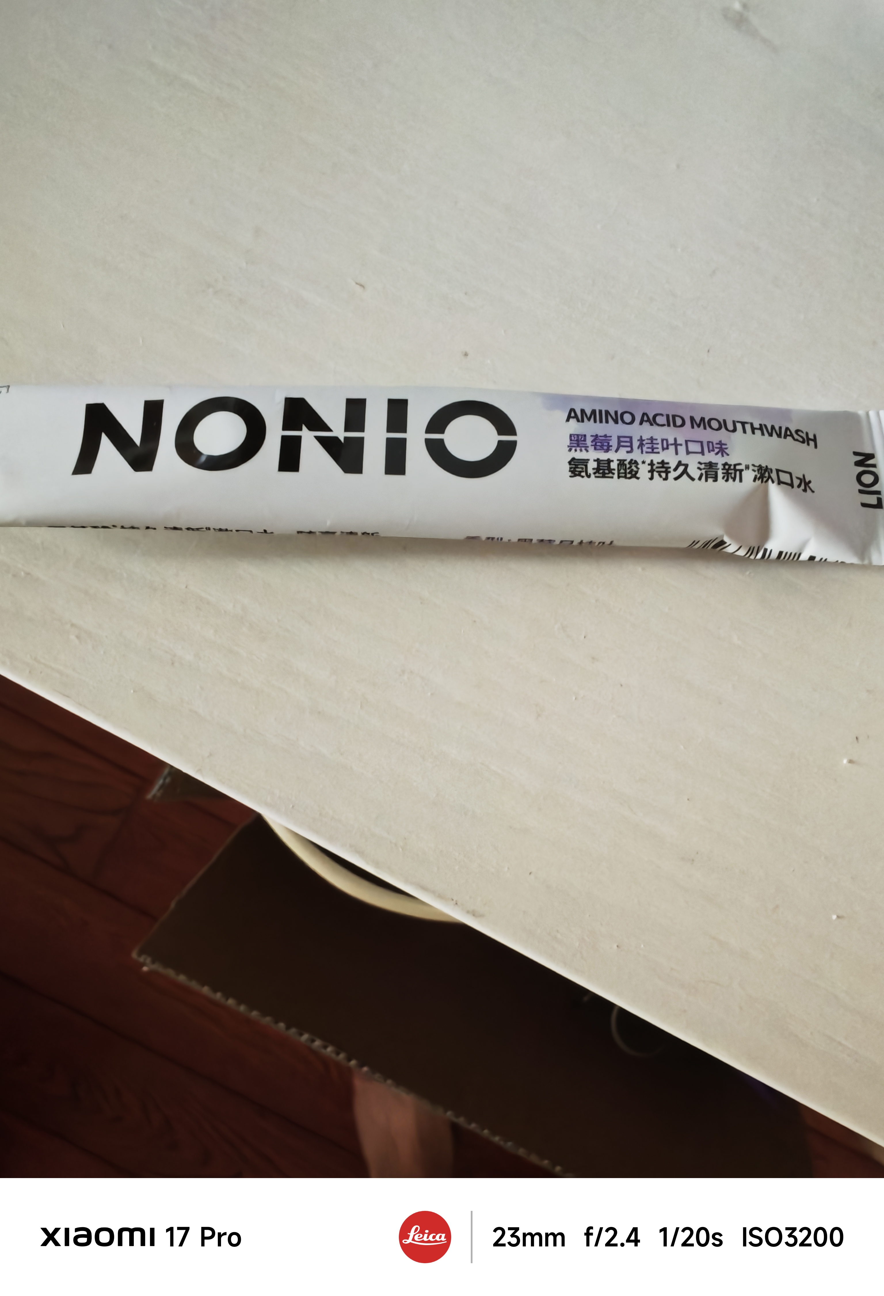 狮王（Lion）NONIO氨基酸便携漱口水桃桃黑莓12ml*20独立小包装檀健次同款 实拍图