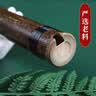 道韵紫竹萧笛洞箫八孔G调初学入门专业古风紫竹短箫笛箫 乐器 实拍图