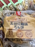 海玉石头饼石子烤馍 非油炸零食饼干混合口味1300g 山西特产休闲零食 实拍图