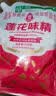 莲花带嘴味精450g【纯粮酿造99%高纯度】0添加厨房调料家庭装带嘴方便 实拍图