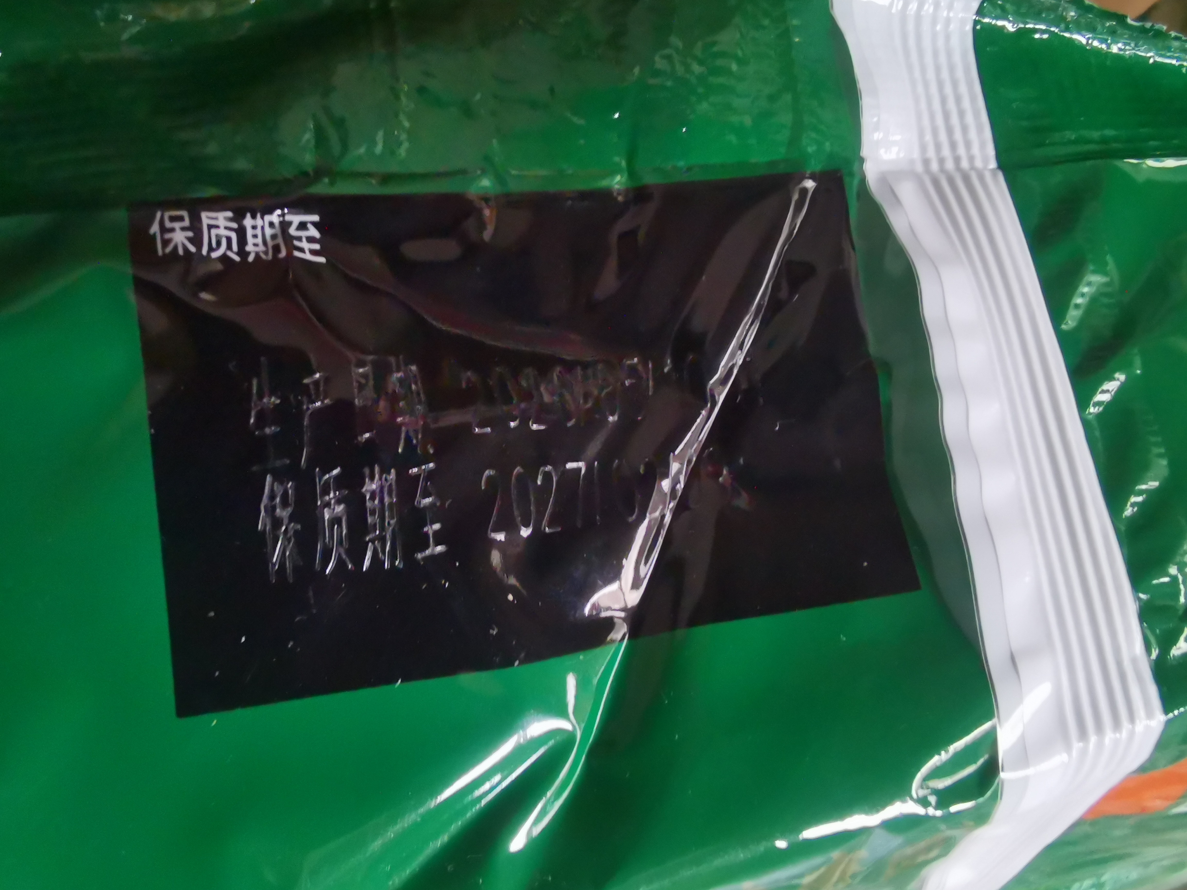五谷道場非油炸方便面 陆虎同款 酸辣牛肉面5连包速食泡面119g*5包 免煮 实拍图
