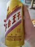茅台 金王子 酱香型白酒 53度 500ml 单瓶装 实拍图