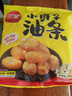 三全小胖子油条400g*2共800g约40只 早餐半成品面点早点速食火锅搭档 实拍图