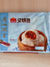 广州酒家叉烧包750g 20个早餐半成品早茶糕点点心包子小笼包食品预制菜 实拍图