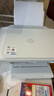 惠普（HP）4925彩色无线喷墨打印机家用 大印量低成本照片打印机 家庭用小型微信打印复印扫描一体机 实拍图