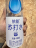 依能 锌强化 无糖无汽弱碱 苏打水饮料 500ml*24瓶 塑膜装饮品 实拍图
