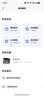 极米（XGIMI）RS30 Pro 3200CVIA真实高亮 4K超清  投影仪家用三色激光变焦投影机智能影院 RS20升级国家补贴 实拍图