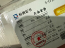 领丰金（LING FENG GOLD）足金9999黄金投资金条刻字定制节日送人礼物理财收藏生日礼物 20g 实拍图