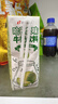 宾格瑞香蕉味牛奶韩国原装进口牛奶 饮料儿童学生早餐奶200ml*6 实拍图