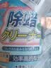 巨奇（JUQI）瓷砖除蜡剂开荒装修瓷砖地砖地板清洁剂去污清洗去蜡抛光500ml 实拍图