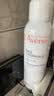 雅漾（Avene）舒泉保湿喷雾150ML 补水爽肤水湿敷水化妆水舒缓敏肌男女 实拍图