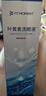 FIT MOMENT叶黄素洗眼液洗眼水缓解眼疲劳止痒非滴眼液洗眼睛清洁液温和型 实拍图