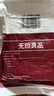 无印良品一次性床品三件套四件套旅行一次性床单被套罩枕套酒店火车卧铺 实拍图