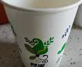 妙洁 一次性纸杯子茶水加厚食品级商务杯 250ml*2包组合160只装 实拍图