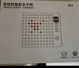 梦多福AI智能五子棋电子棋盘围棋儿童益智玩具9生日礼物6-12岁男孩女孩8 实拍图