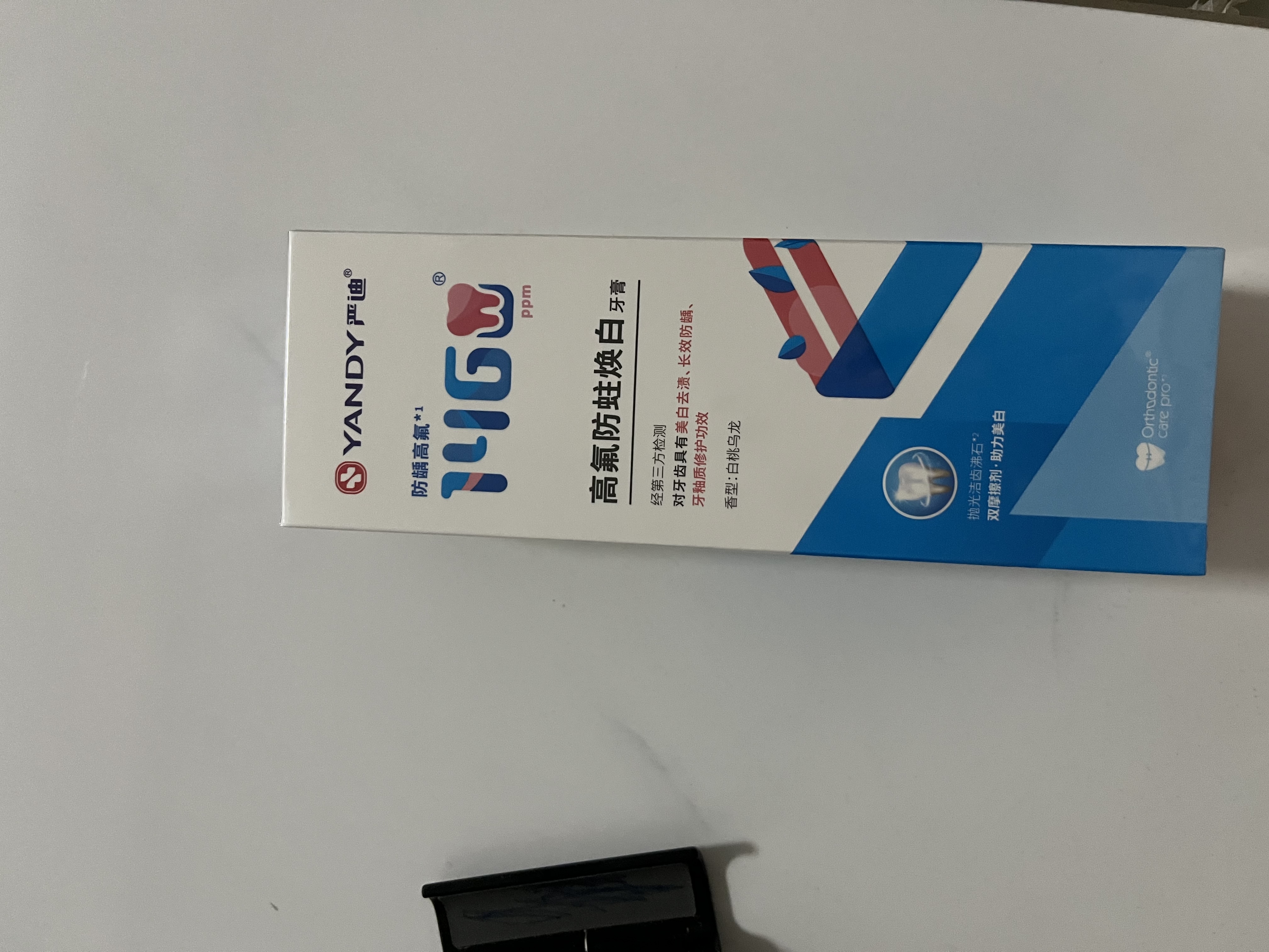 严迪（YANDY）正畸牙膏高含氟美白去渍防蛀130g*3 青少年矫正期牙套白桃乌龙 实拍图