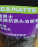 欧莱雅男士专用洗面奶洁面乳100ml*2控油祛痘抗去黑头角质护肤品礼物 实拍图