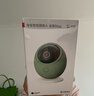鸿蒙智选800万摄像头家用监控器360度无死角带夜视全景影像可视频可对话 室内庭院母婴宠物看护海雀雀蛋Max 实拍图