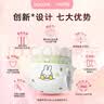 solove米菲芯呼吸纸尿裤NB120片(5kg及以下 ) 尿不湿 小号新生儿纸尿裤 实拍图