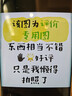 贝亲（Pigeon）自然成长翻盖直饮吸管 大童奶瓶330ml 经典款 18月+  AA278 实拍图