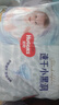 好奇（Huggies）金装小黑洞拉拉裤XXXXL24(19kg以上)尿不湿【速干不易红】 实拍图