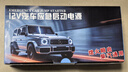 先科【3C认证】SK26汽车应急启动电源搭电宝汽车电瓶充电器户外移动电源储能充电宝汽车摩托车12V通用 实拍图