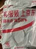罗蒙（ROMON）纯色商务职业正装男士白衬衫工装男装短袖衬衣男CS72白色4XL 实拍图