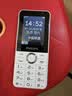 飞利浦（PHILIPS）Z10学生手机微信视频GPS定位全网通戒网无游戏超长待机小学初高中专用智能儿童电话老年人手机 白 实拍图