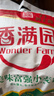 香满园 面粉 中筋粉 美味富强小麦粉 10斤 包子饺子馒头饼手擀面 实拍图