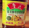 鲁花 【保真菜籽油】食用油 低芥酸特香菜籽油 5L  /桶   实拍图