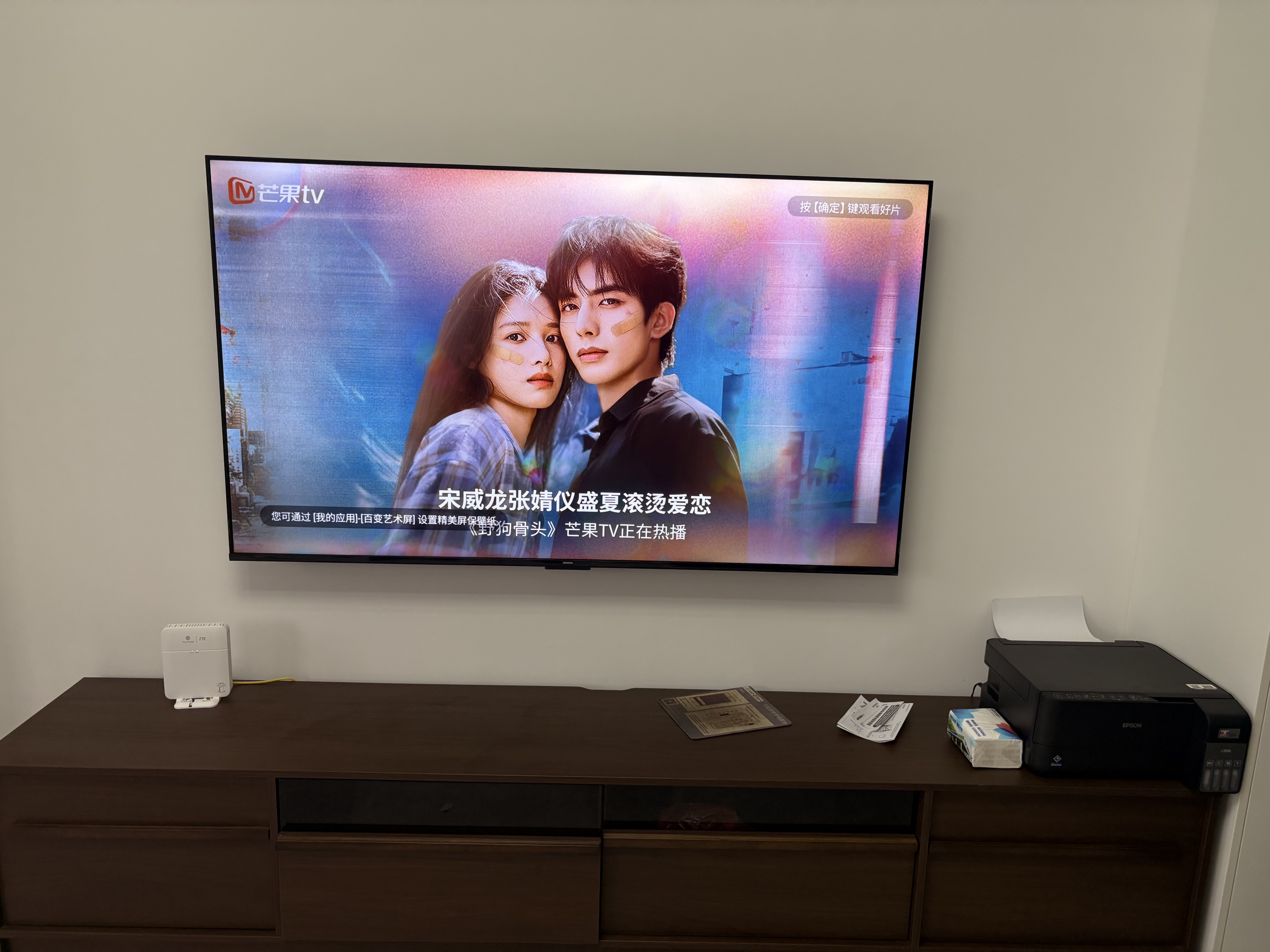 酷开创维柔光K6 26款 65英寸【伸缩挂架送装一体】180Hz高刷护眼 智慧屏国家补贴平板电视机65P5H 实拍图