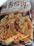 美好蒜香酥肉1kg 猪肉农家小酥肉 火锅食材 夜市小吃 空气炸锅食材 实拍图