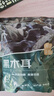 京觅东北黑木耳250g 肉厚无根 山珍特产干货菌菇凉拌食材火锅菜 实拍图