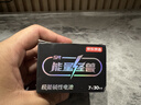 京东京造能量怪兽五代 高性能碱性电池 7号电池无汞环保 【7号30粒】玩具遥控器门锁键盘鼠标电子秤血压计 实拍图