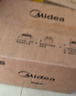 美的（Midea）微波炉经典双旋钮家用小型20L平板式易清洁便捷高效速热杀菌除味随机发货2026新款M202 实拍图